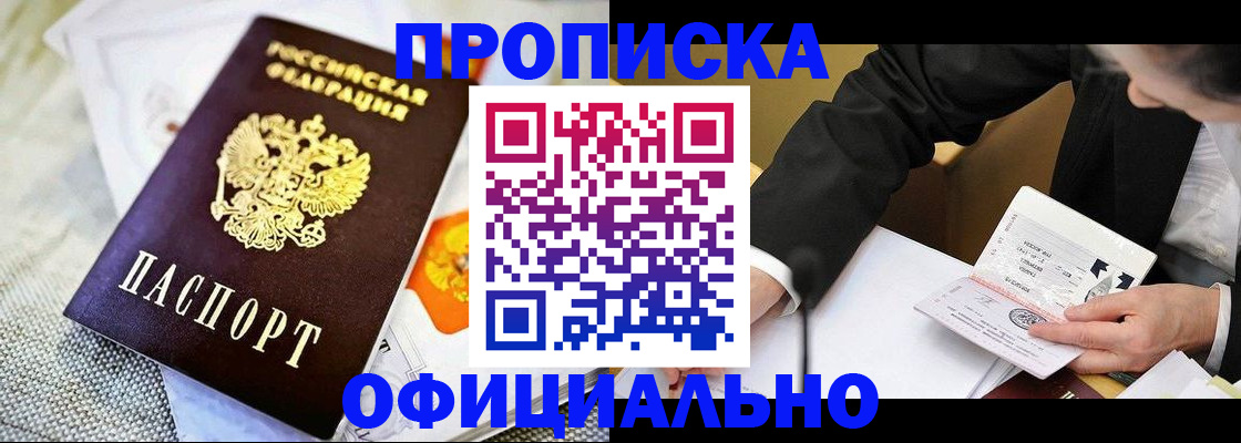 регистрация в Грязовце