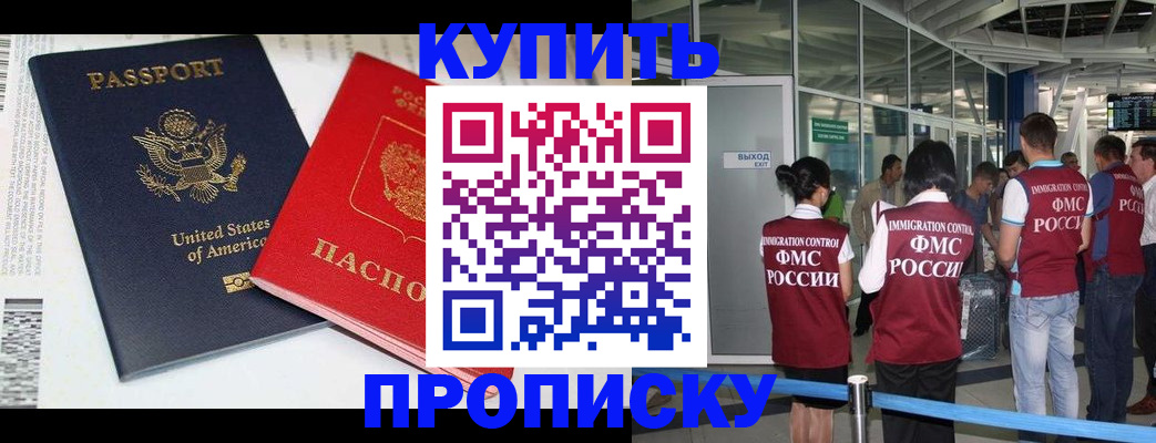 временная регистрация госуслуги в Грязовце